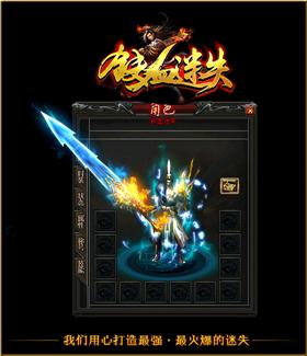 天龙八部私服外挂下载