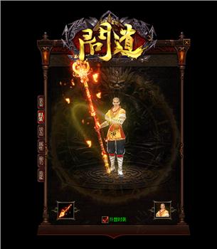 今天最新开天龙八部私服
