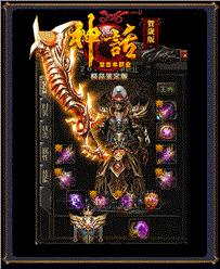 最新开天龙八部私服发布网