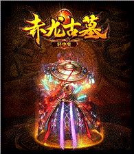 战龙天龙八部私服